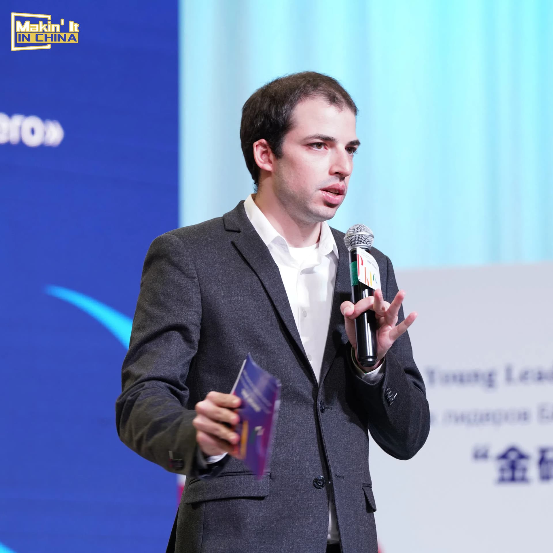 Connecting continents: A young Brazilian in the East — My China Story cover
