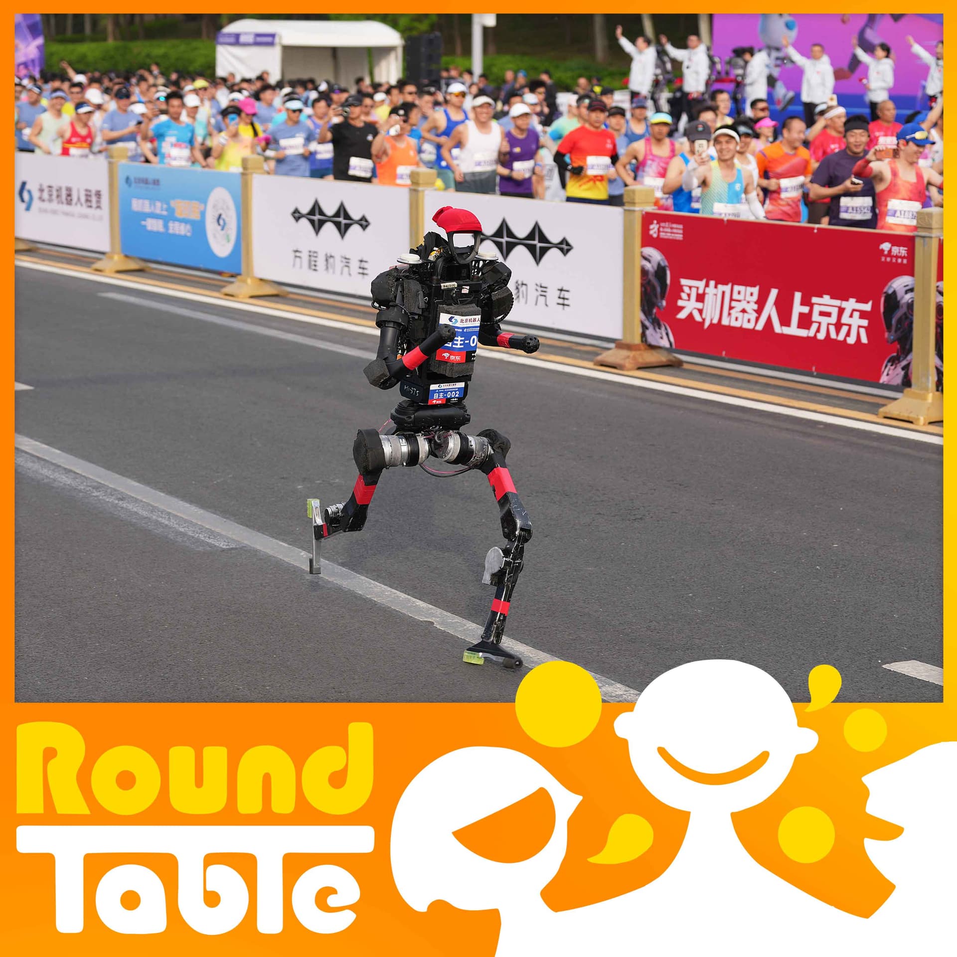 Beijing's robot race: fun or future? - Round Table China cover
