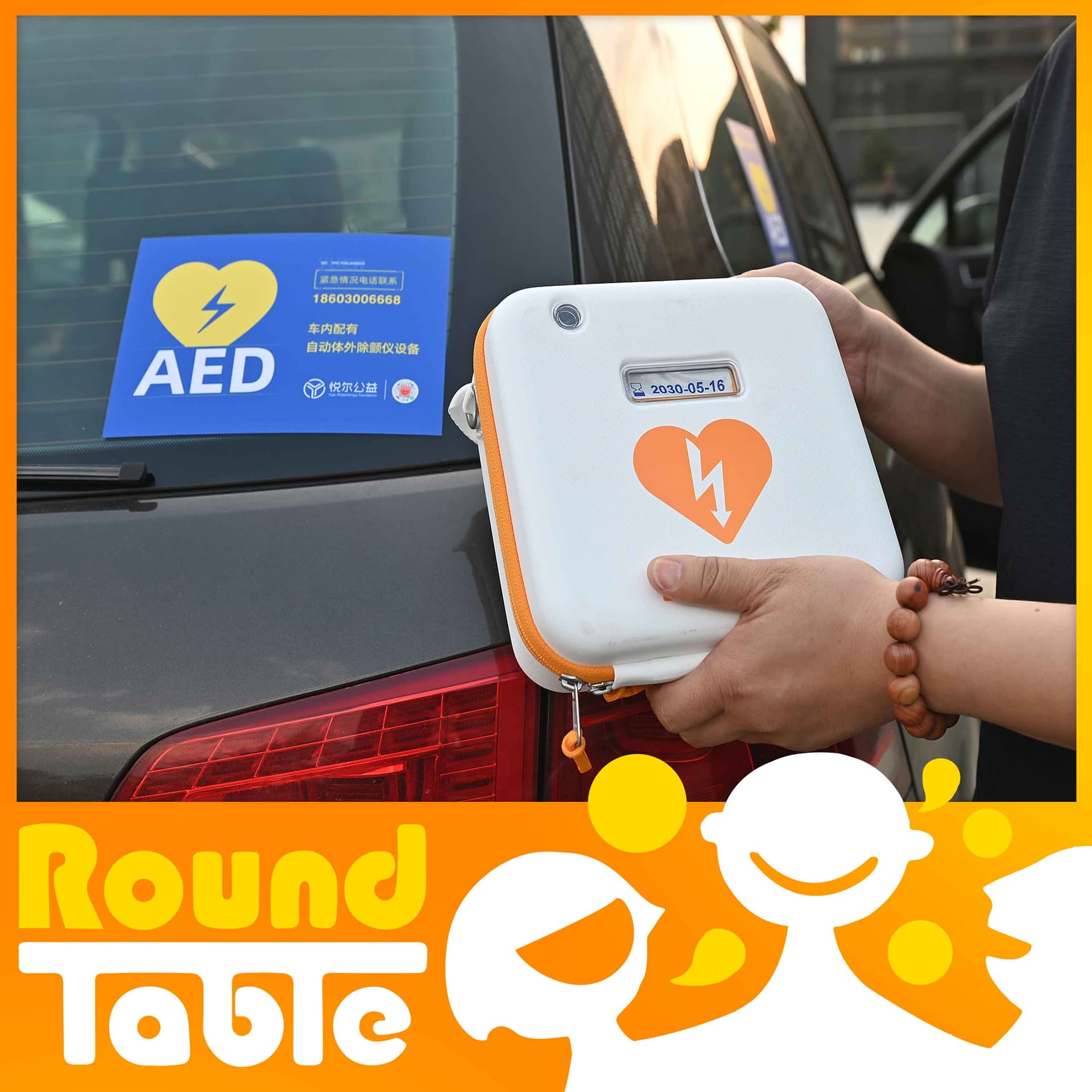 The Why: AEDs in Cars - Round Table China cover