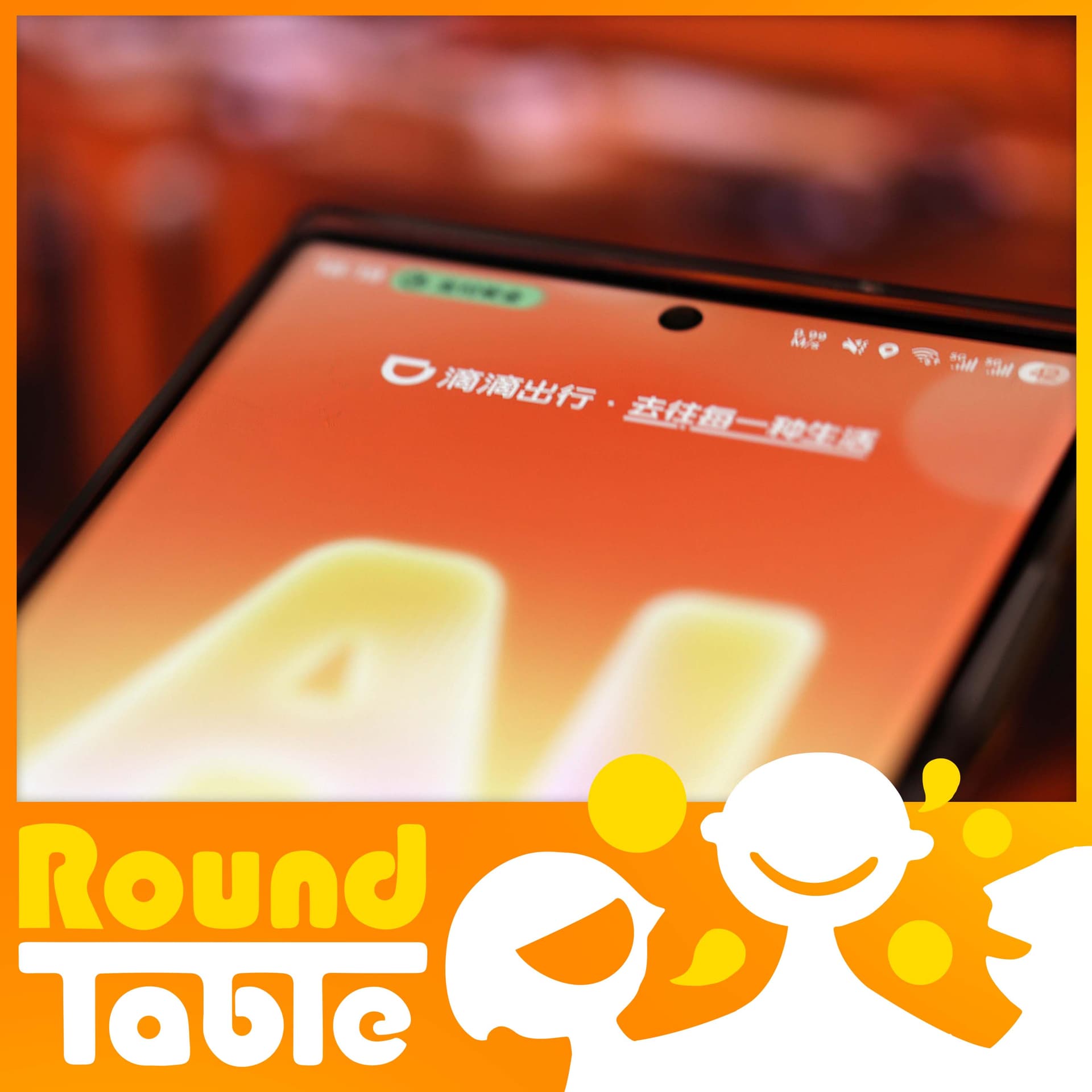 AI ride-hailing reinvents the way we move - Round Table China cover