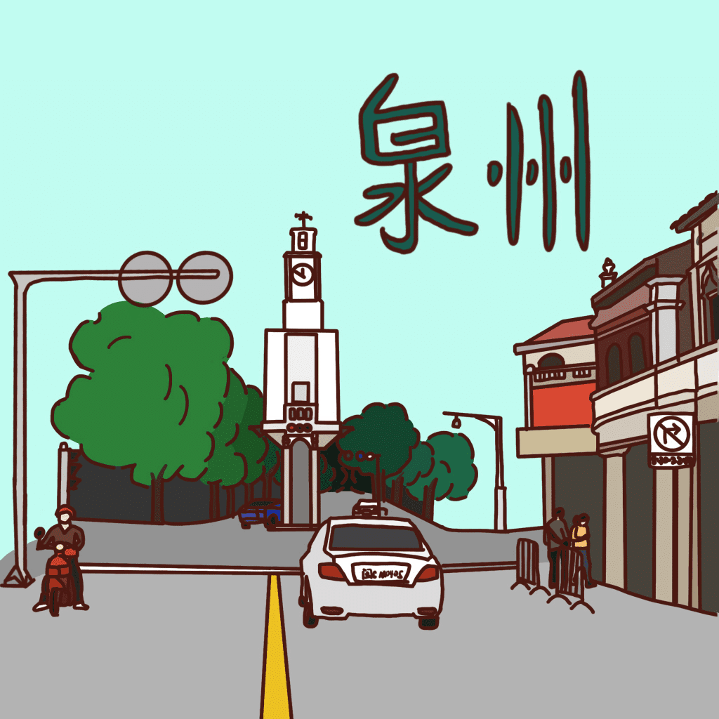 #32 圣地巡礼！探访泉州众神 - IT 乱谈 cover