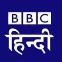 Narayan Bareth Rajasthan BBC Hindi Last Program - BBC Hindi cover