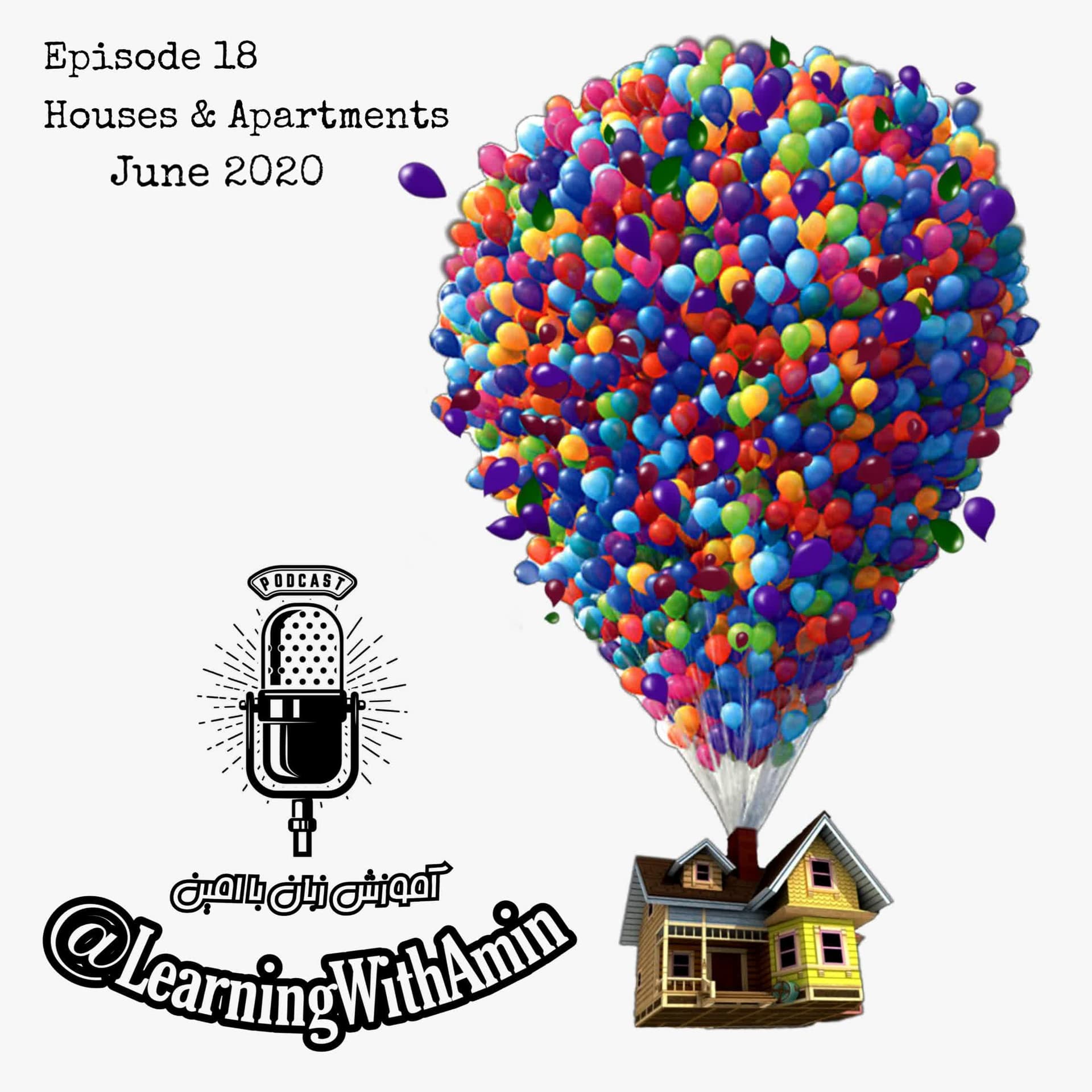 Episode 18 - Houses and Apartments — آموزش زبان انگلیسی با امین  | Learn English With Amin cover