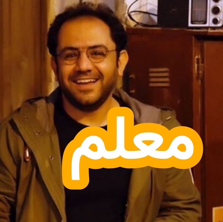 معلم - داستان های احسانو / daastaan ehsaanoo cover