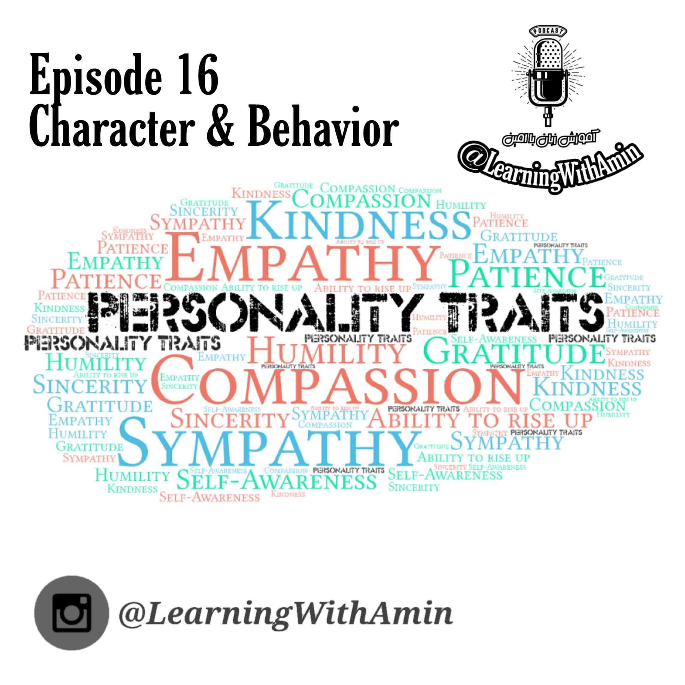 Episode 16 - character and behaviour - آموزش زبان انگلیسی با امین  | Learn English With Amin cover