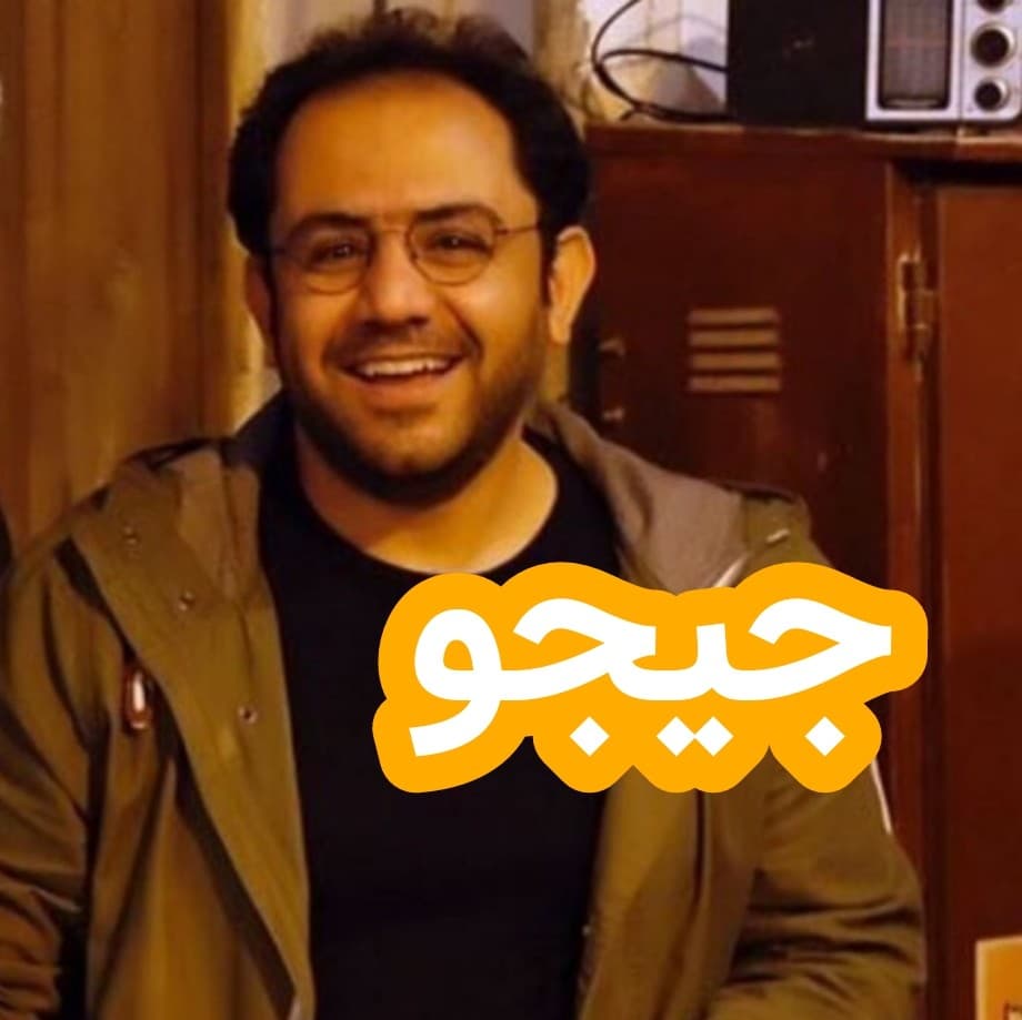 جیجو - داستان های احسانو / daastaan ehsaanoo cover