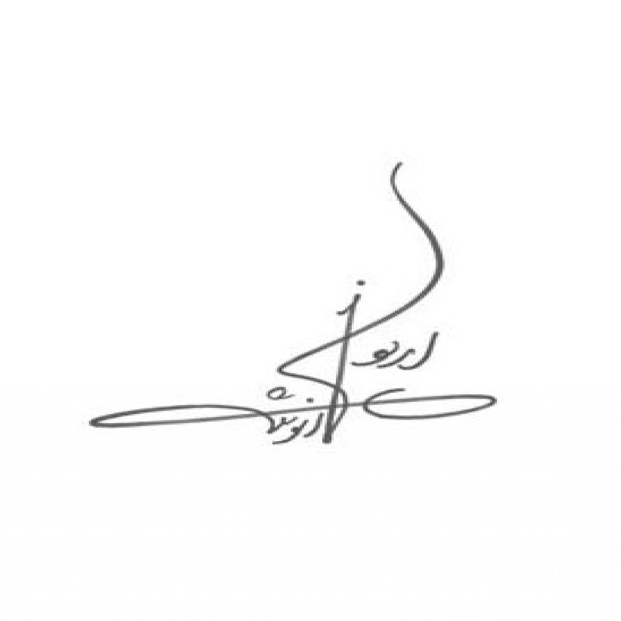 Ardavan Anoosh | اردوان انوش cover