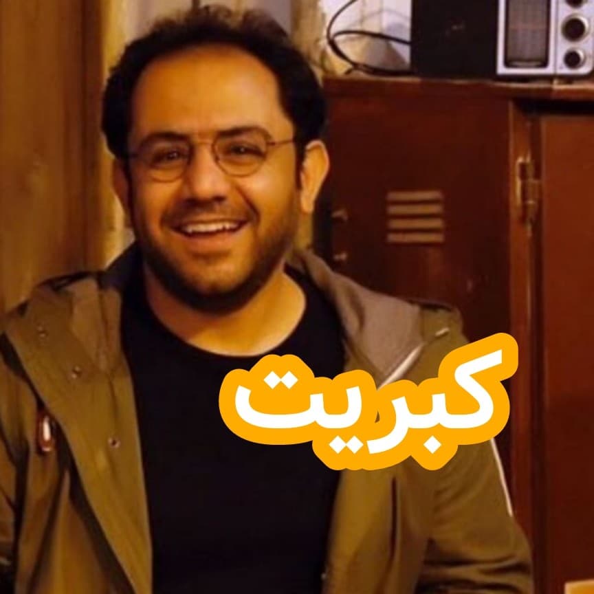 کریمو کبریت - داستان های احسانو / daastaan ehsaanoo cover