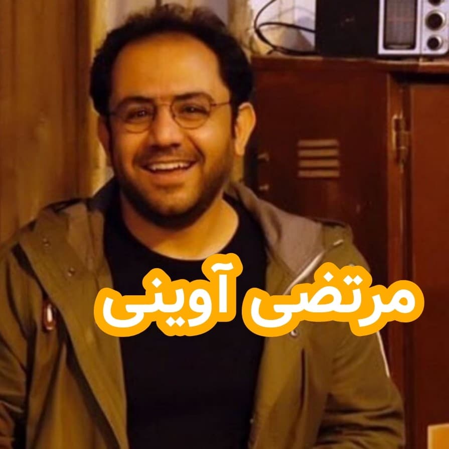 مرتضی آوینی - داستان های احسانو / daastaan ehsaanoo cover