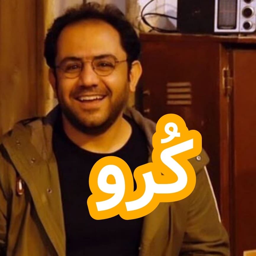 کُرو - داستان های احسانو / daastaan ehsaanoo cover