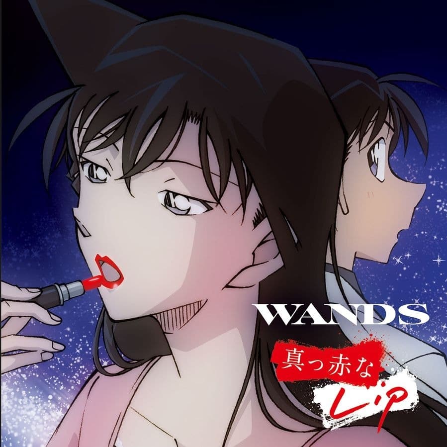 Makka na Lip - Detective Conan ost cover