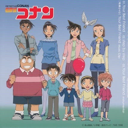Your Best Friend - Detective Conan ost cover