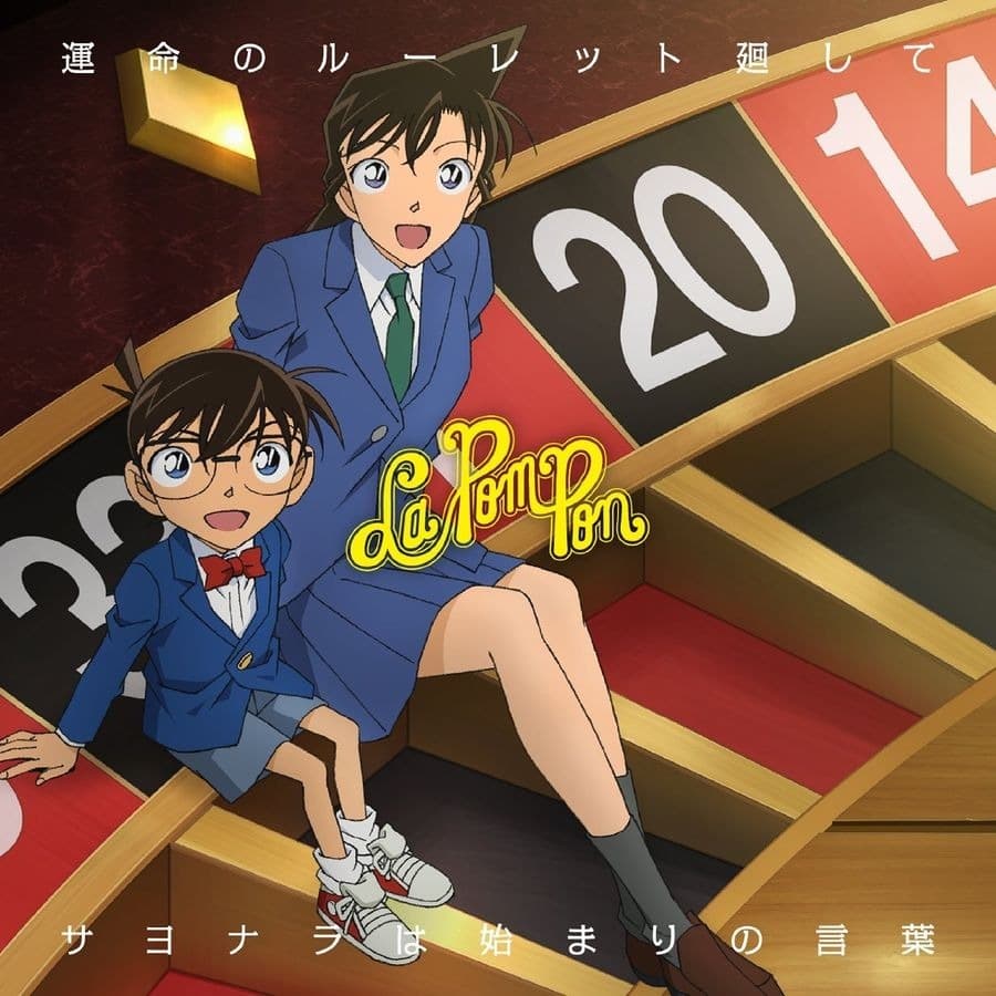 Unmei no Roulette Mawashite - Detective Conan ost cover