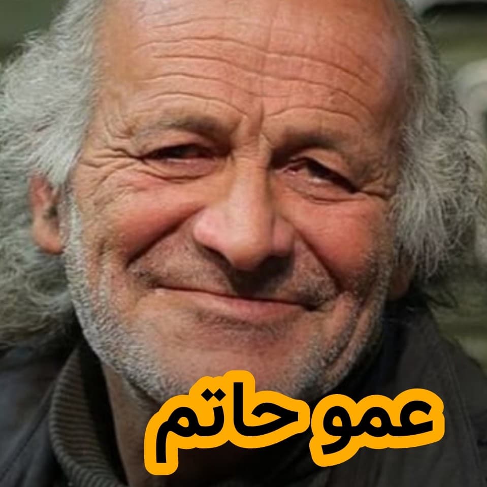 مصاحبه سروش صحت با عموحاتم - داستان های احسانو / daastaan ehsaanoo cover