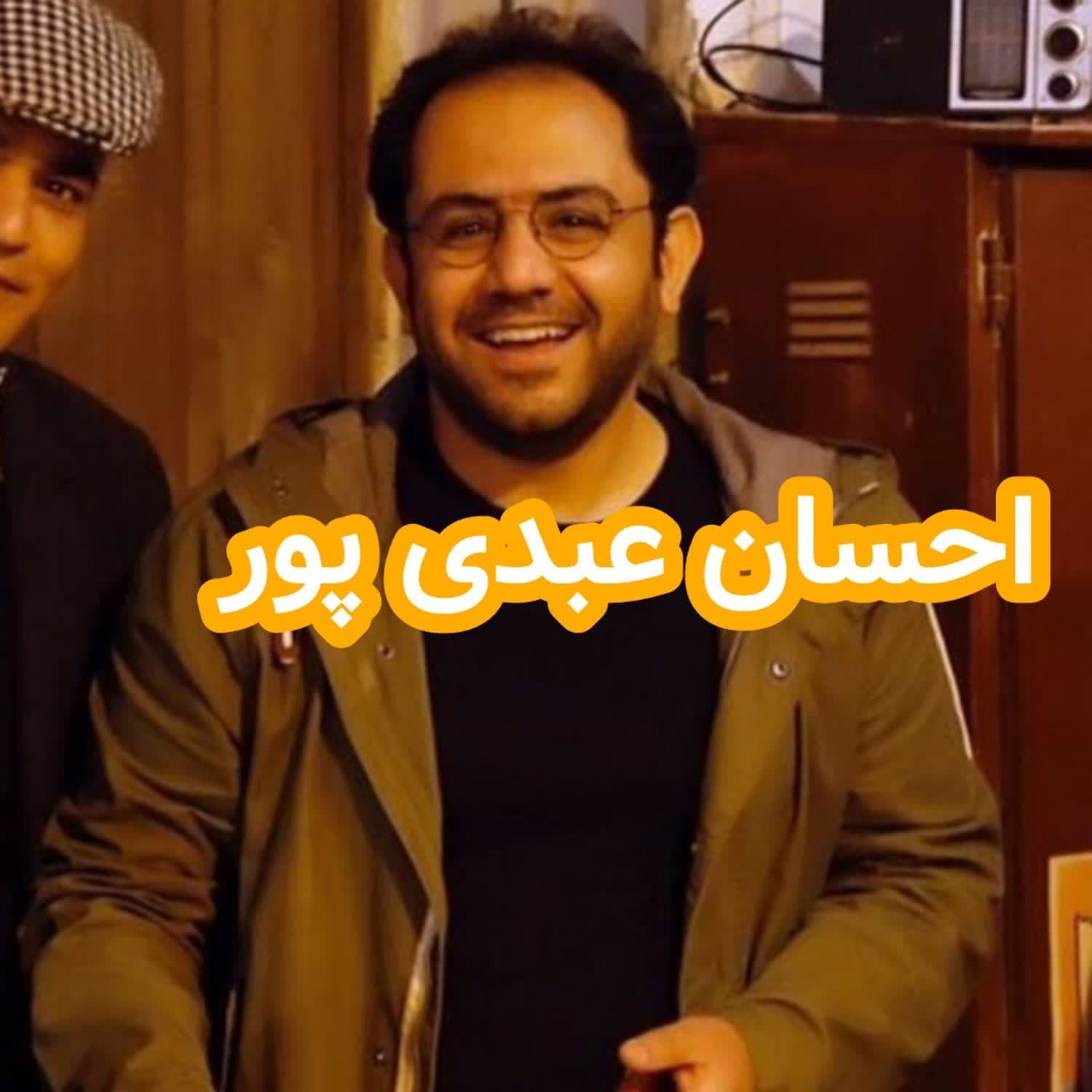 داستان های احسانو / daastaan ehsaanoo cover