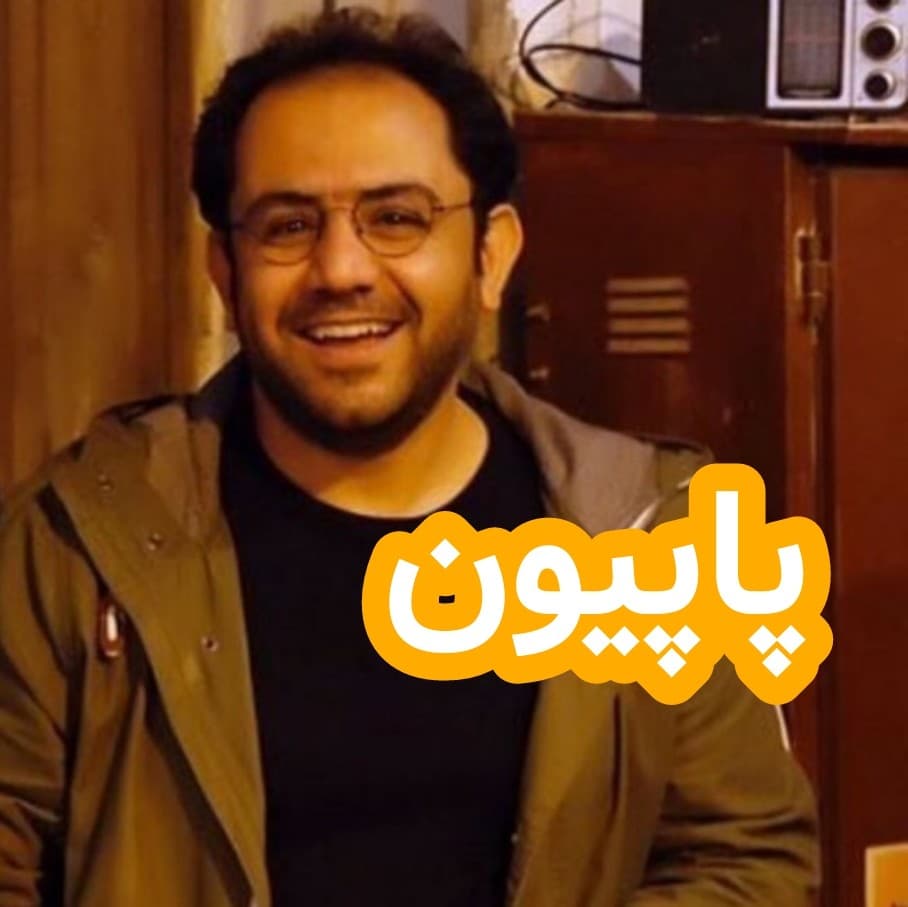 پاپیون - داستان های احسانو / daastaan ehsaanoo cover