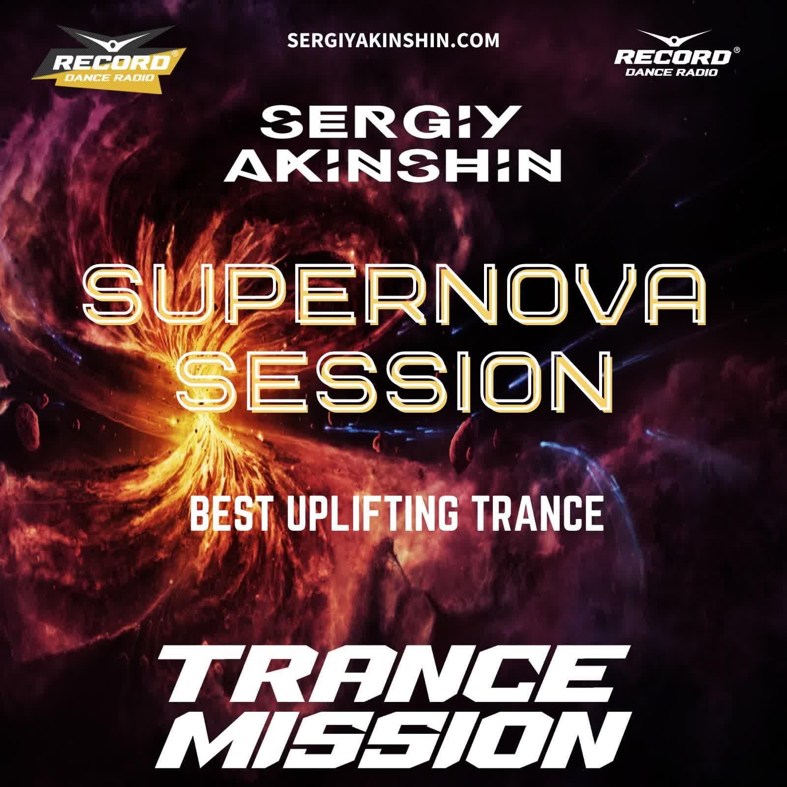 Sergiy Akinshin - SUPERNOVA SESSION (Trancemission) #11 - SERGIY AKINSHIN-SUPERNOVA SESSION cover
