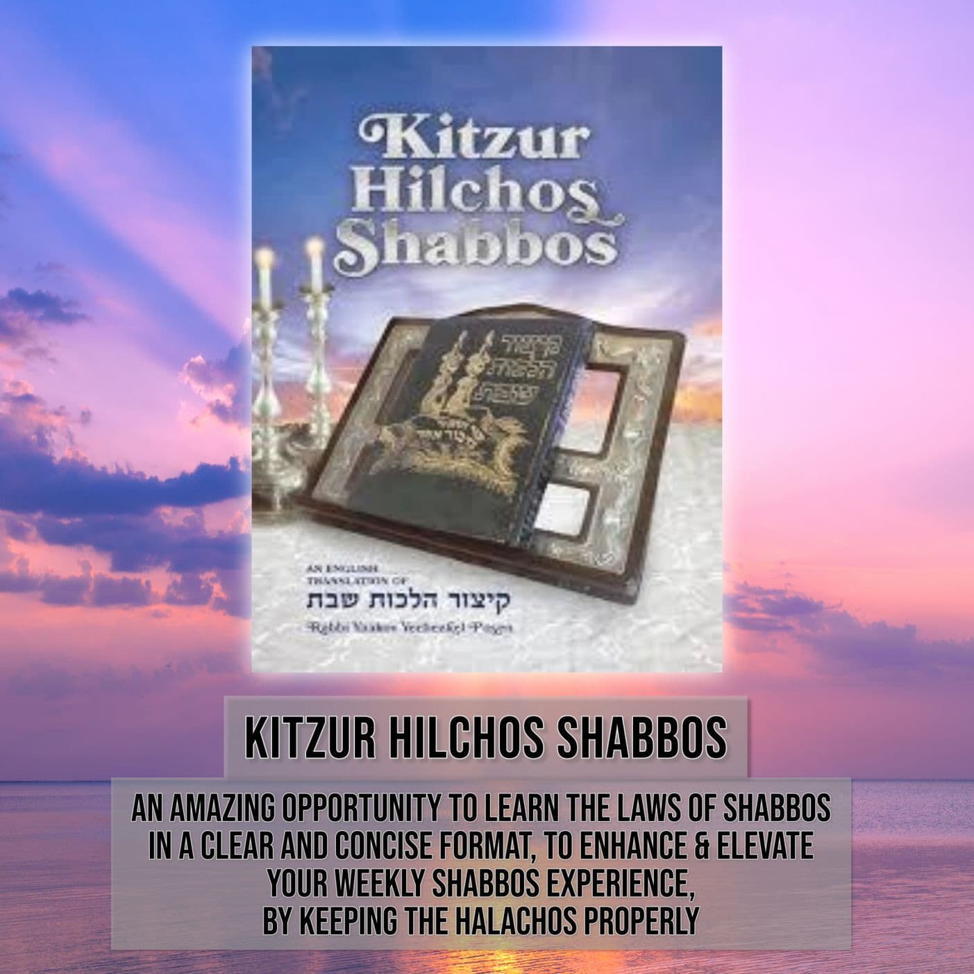 KITZUR HILCHOS SHABBOS #103 "Grinding Medicine and Sifting" - Rabbi Dovid Horowitz Podcast  cover