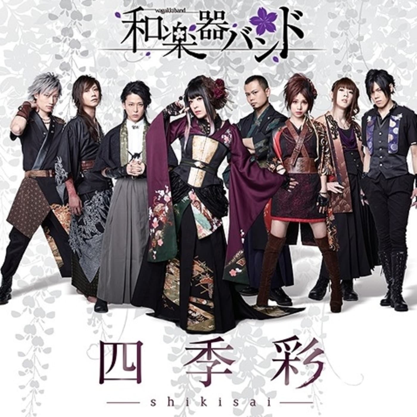 Herr Micah Wagakki Band New Album Shikisai - Herr Micah  cover
