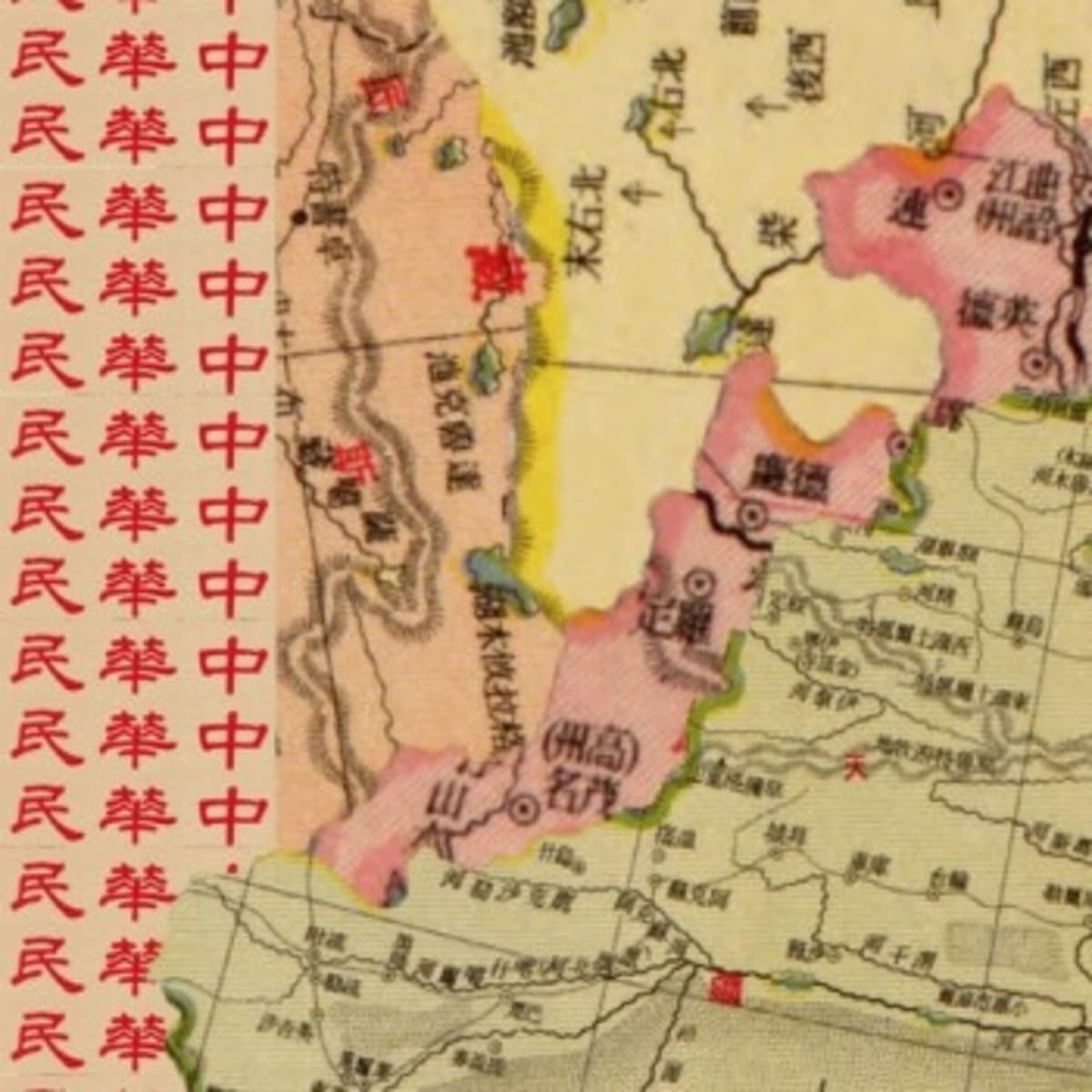 6. La Trinchera 13 al 19 de abril 2020 - Primeras Lecturas cover