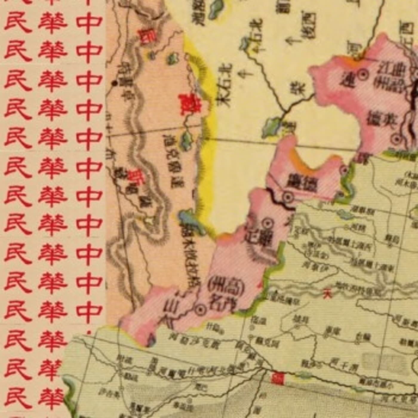 6. La Trinchera 13 al 19 de abril 2020 - Primeras Lecturas cover