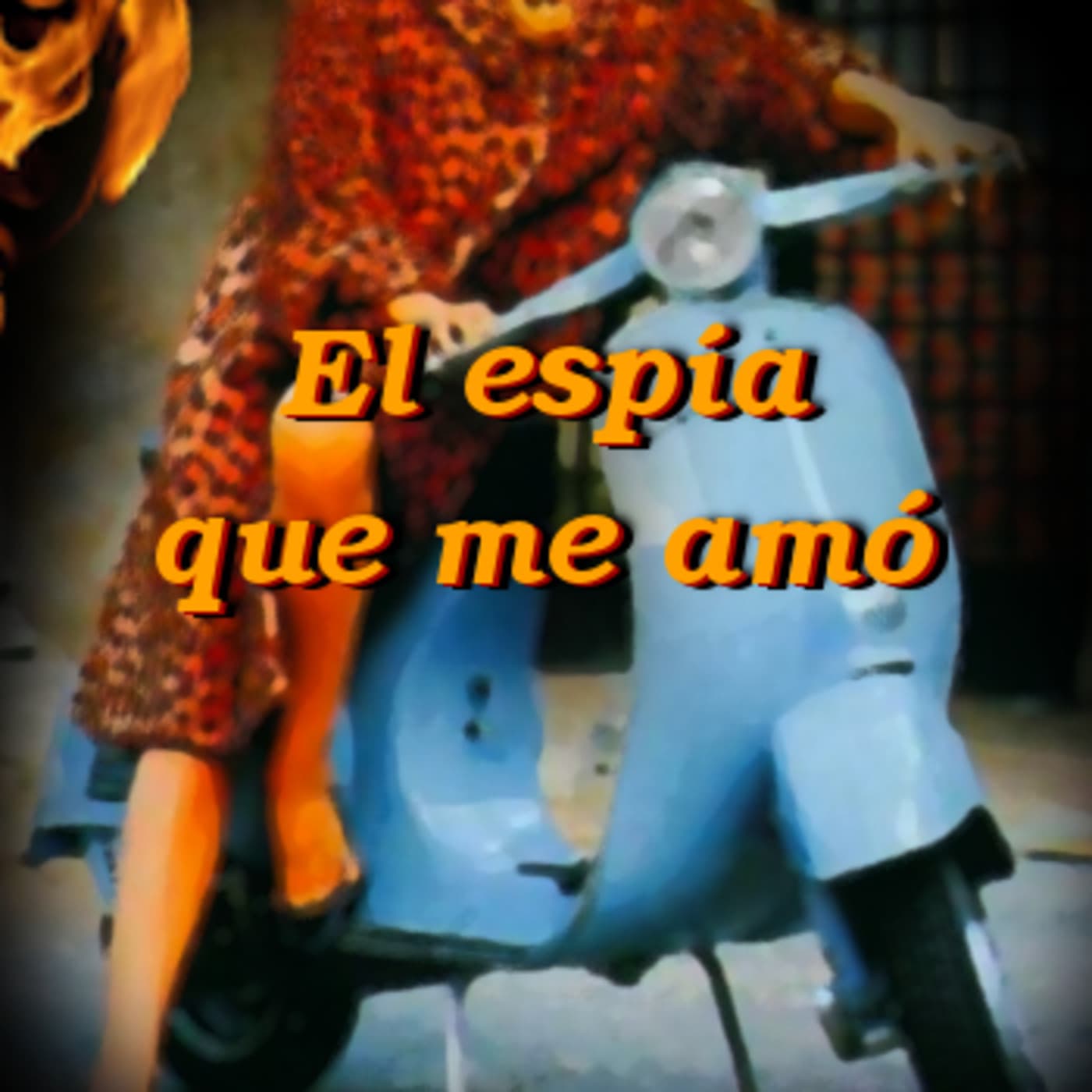 El espía que me amó [Audolibro completo 12 de 14] [James Bond 007] - Audiolibros 007 cover