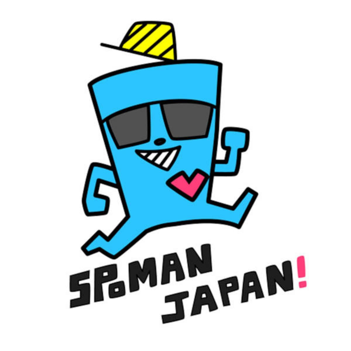 Rize Up! Podcast Episode 1 w/ Special Guest Enson Inoue - ???? JAPAN! cover