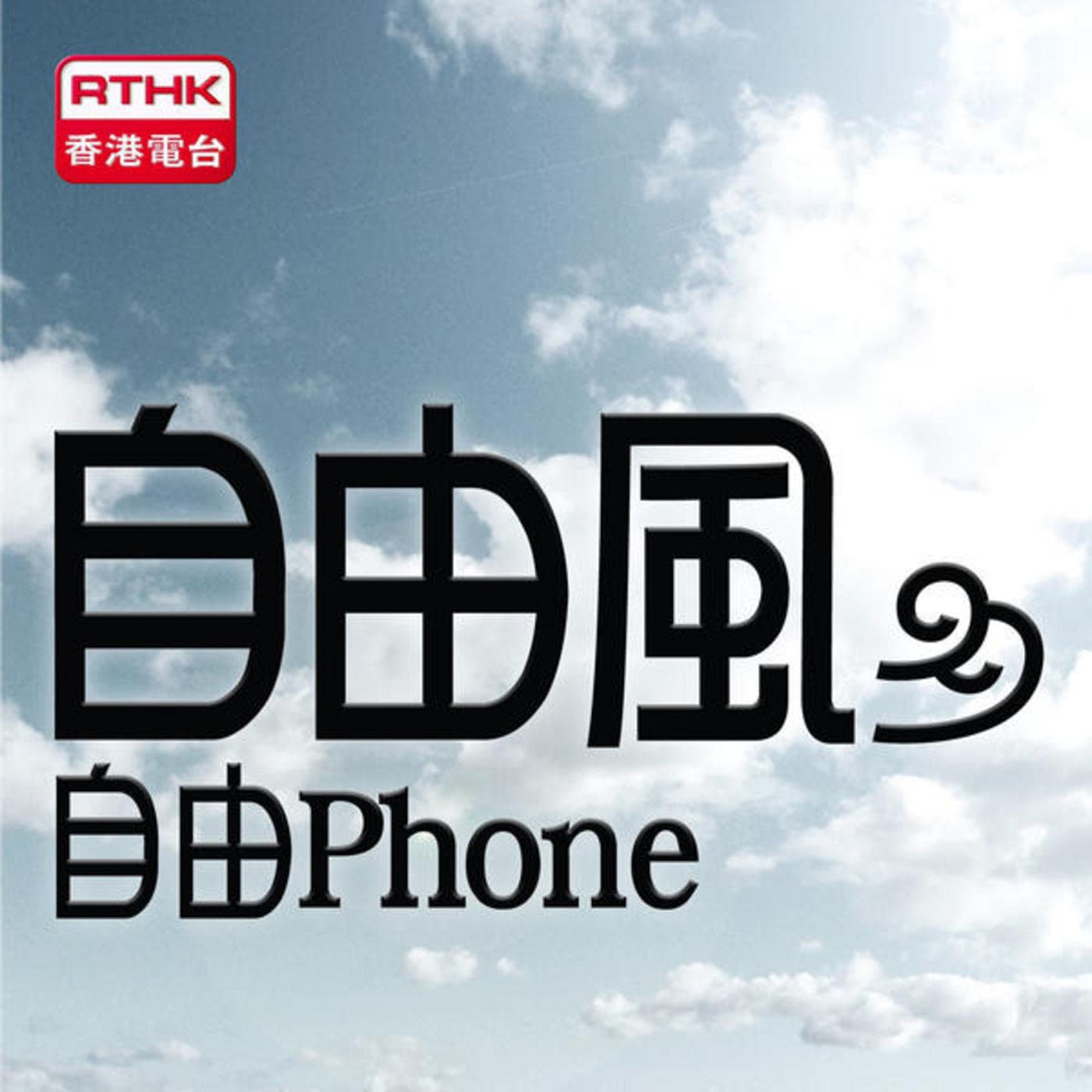????? PHONE cover