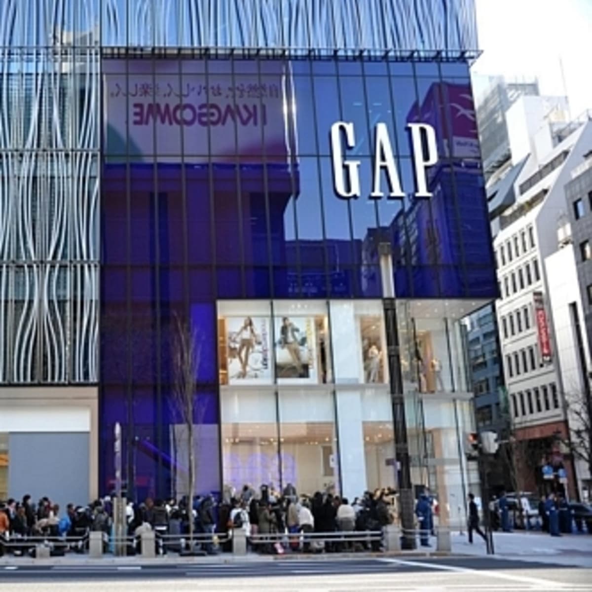 Gap Inc ¿esta subvaluada? - Value Investing para novatos cover