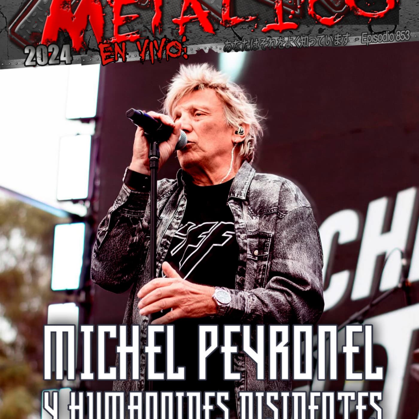 SIGLO METÁLICO Programa nro. 853 - SIGLO METÁLICO cover