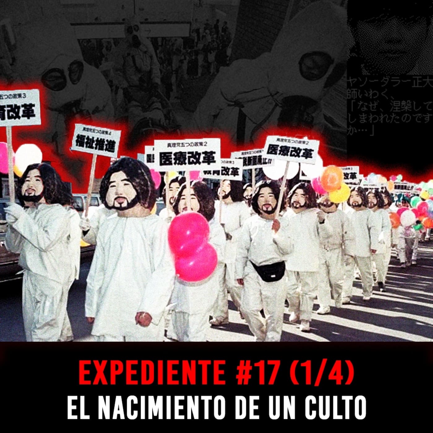 EXP#17 (1/4): Aum Shinrikyo – El Nacimiento de un Culto — INVESTIGADICTOS True Crime cover