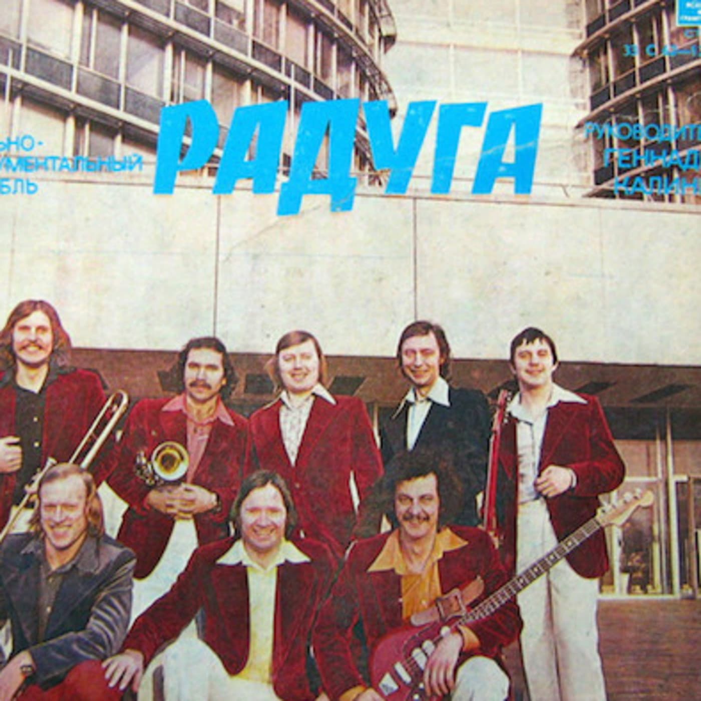 Soviet Disco - Podcast El Definitivo cover
