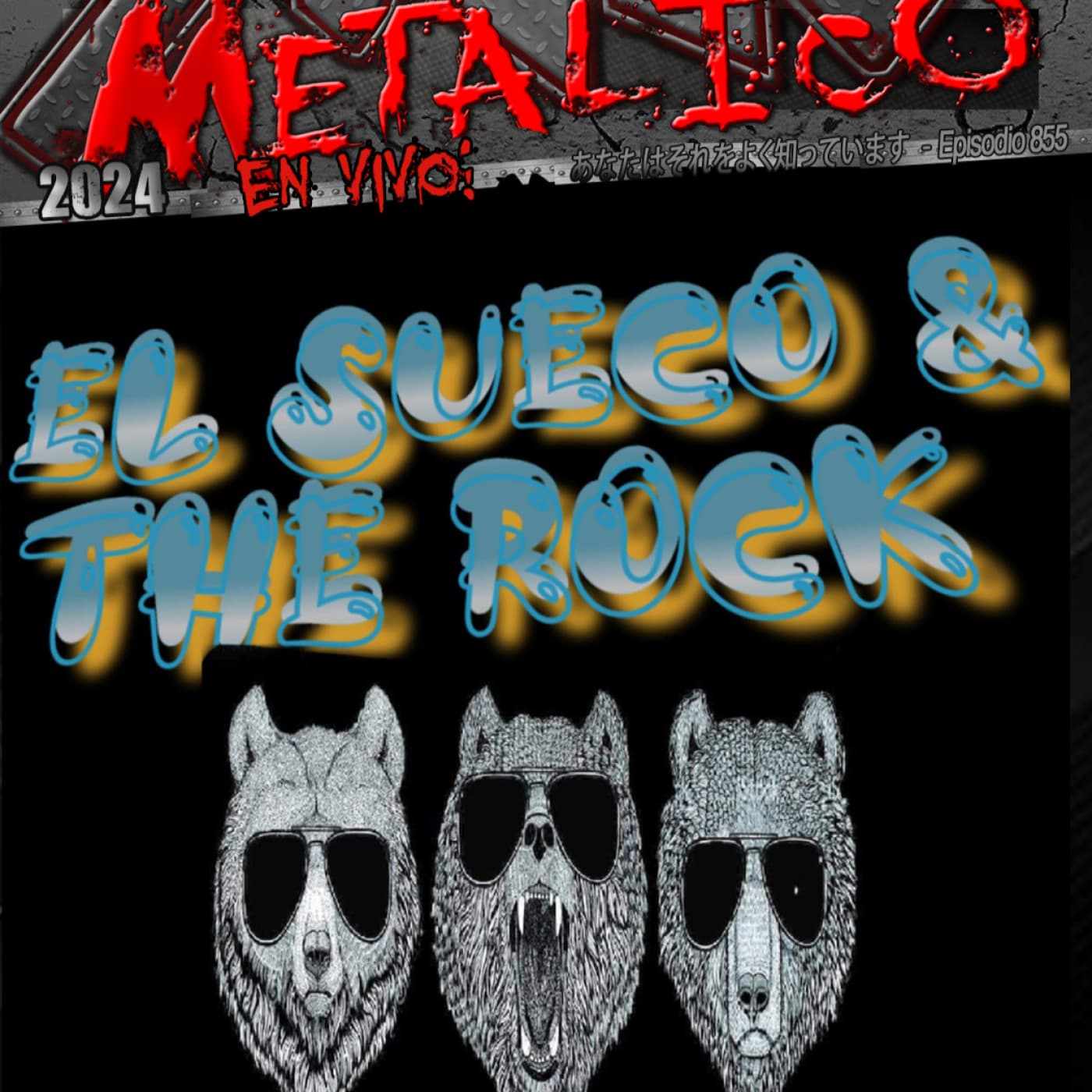 SIGLO METÁLICO Programa Nro. 855 - SIGLO METÁLICO cover