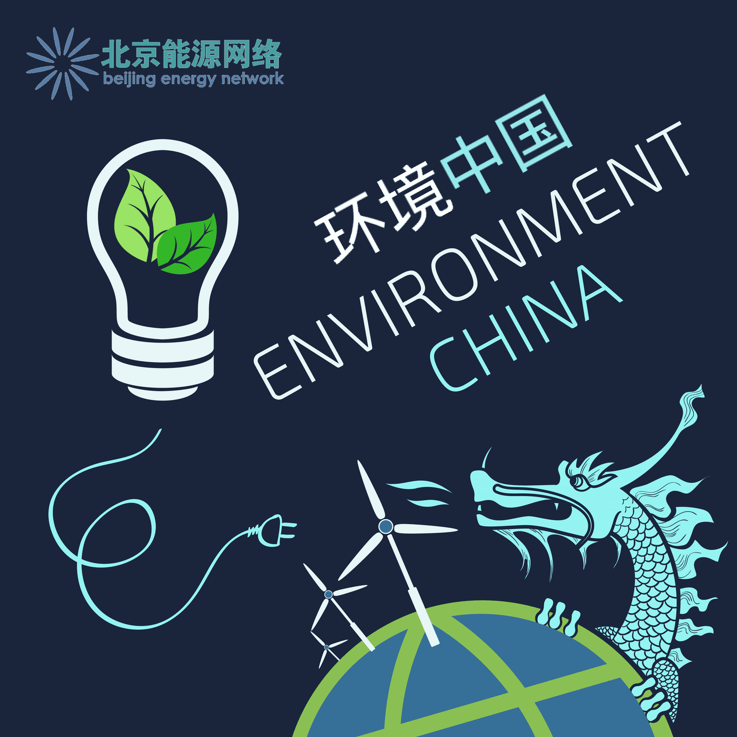 Environment China cover