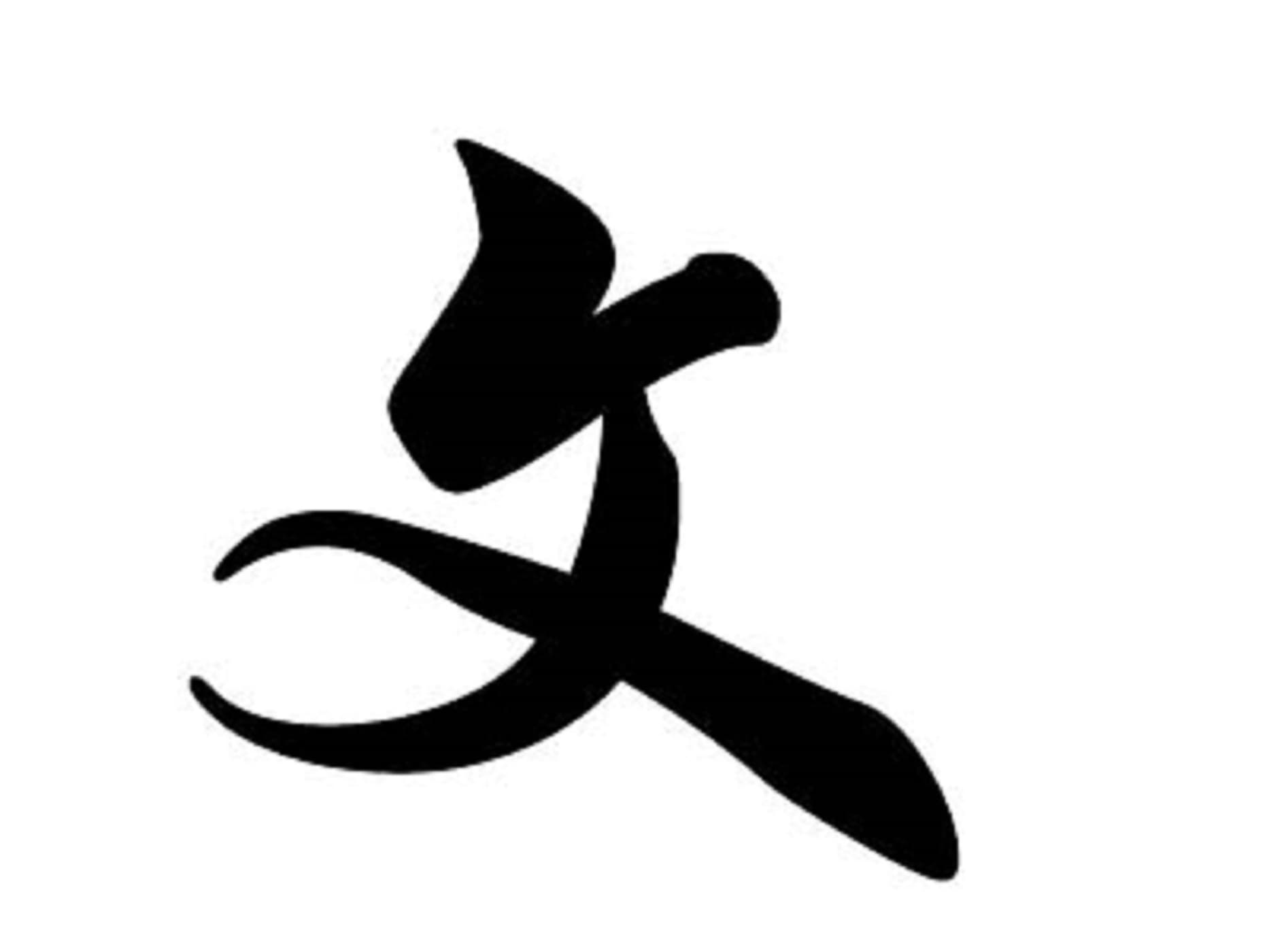 Return of the Rob - Chinese Literature Podcast cover