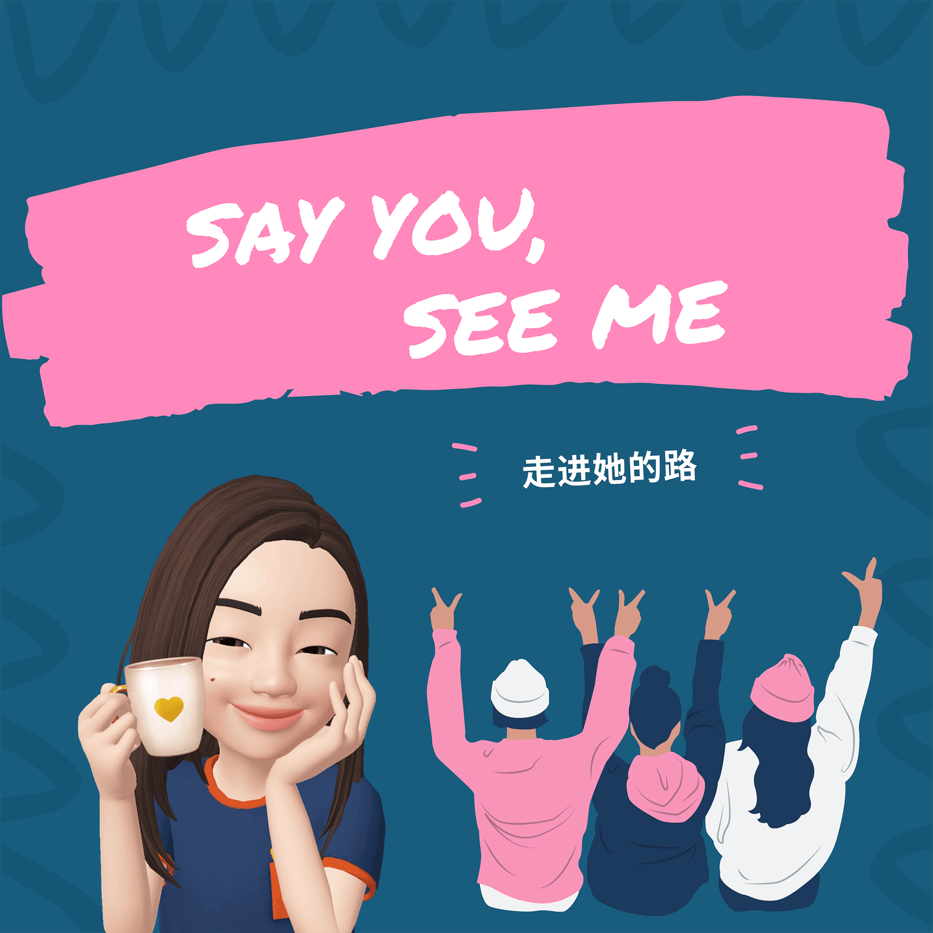 Say You, See Me cover