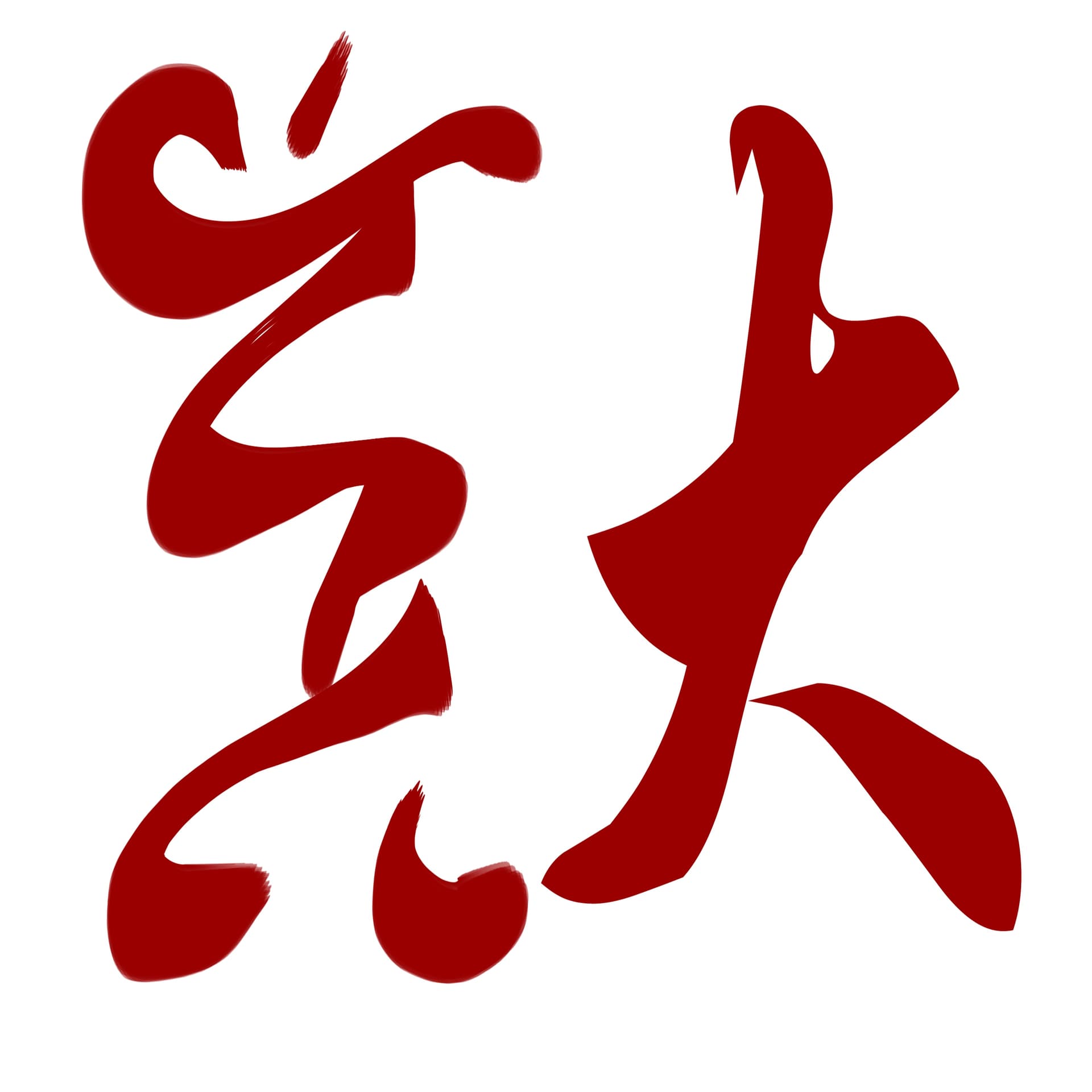 China's Rise and IR Theory – Yan Xuetong - China Studies cover