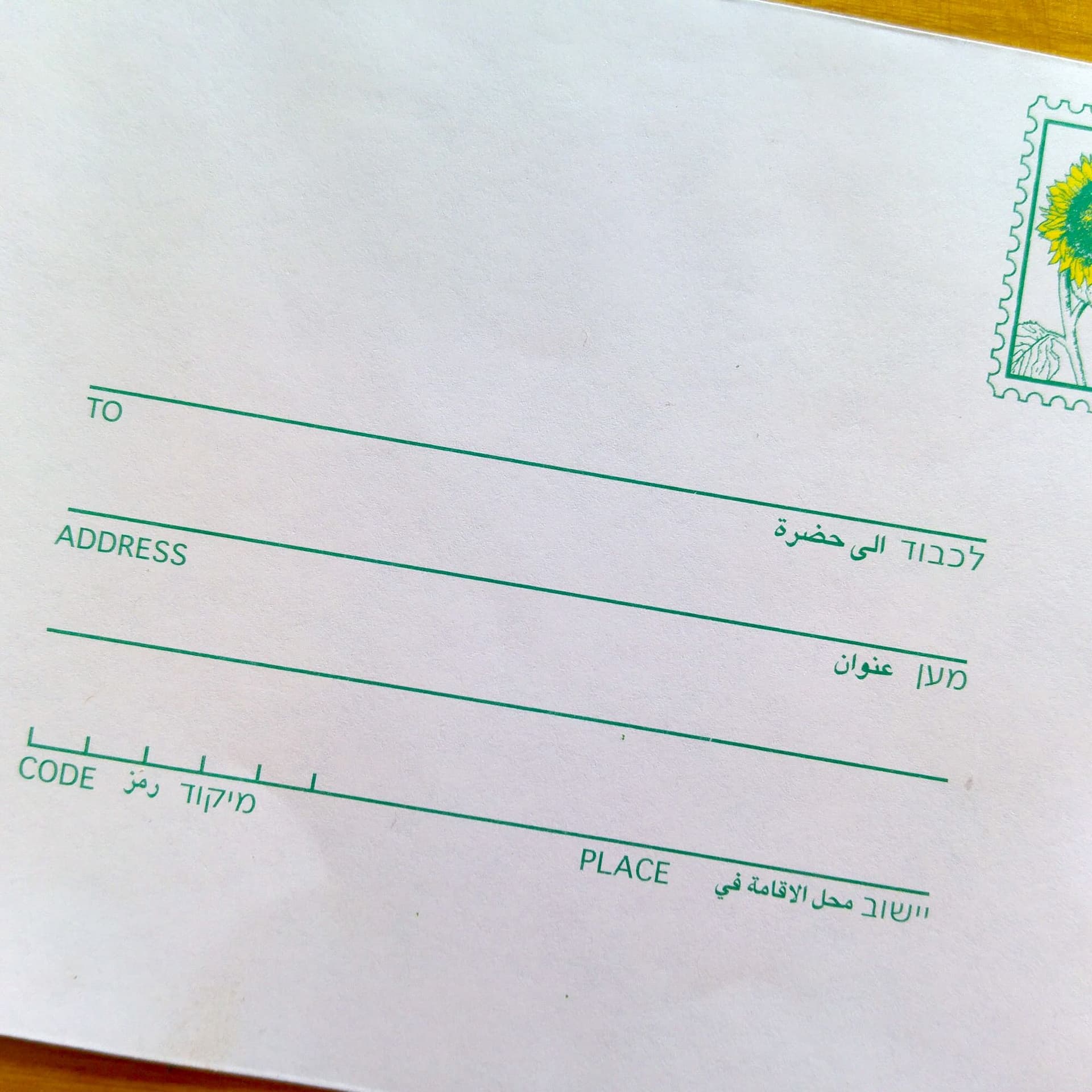 #106 Learning Hebrew? Kol Ha-Kavod! — Streetwise Hebrew cover