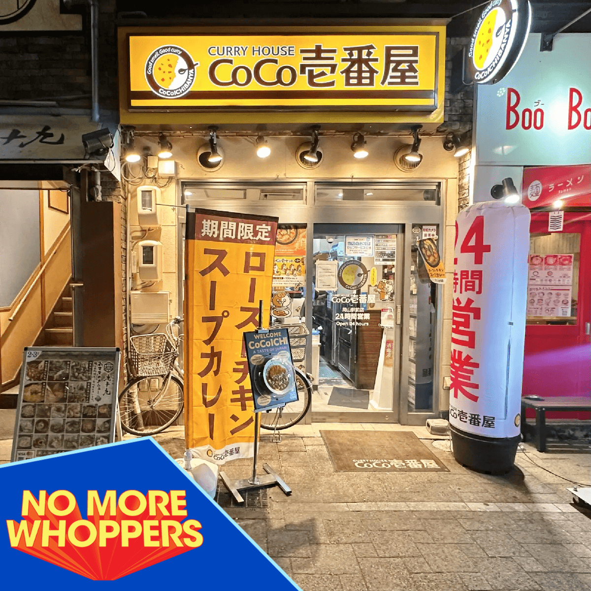 262: Jack in Those DATs - No More Whoppers cover