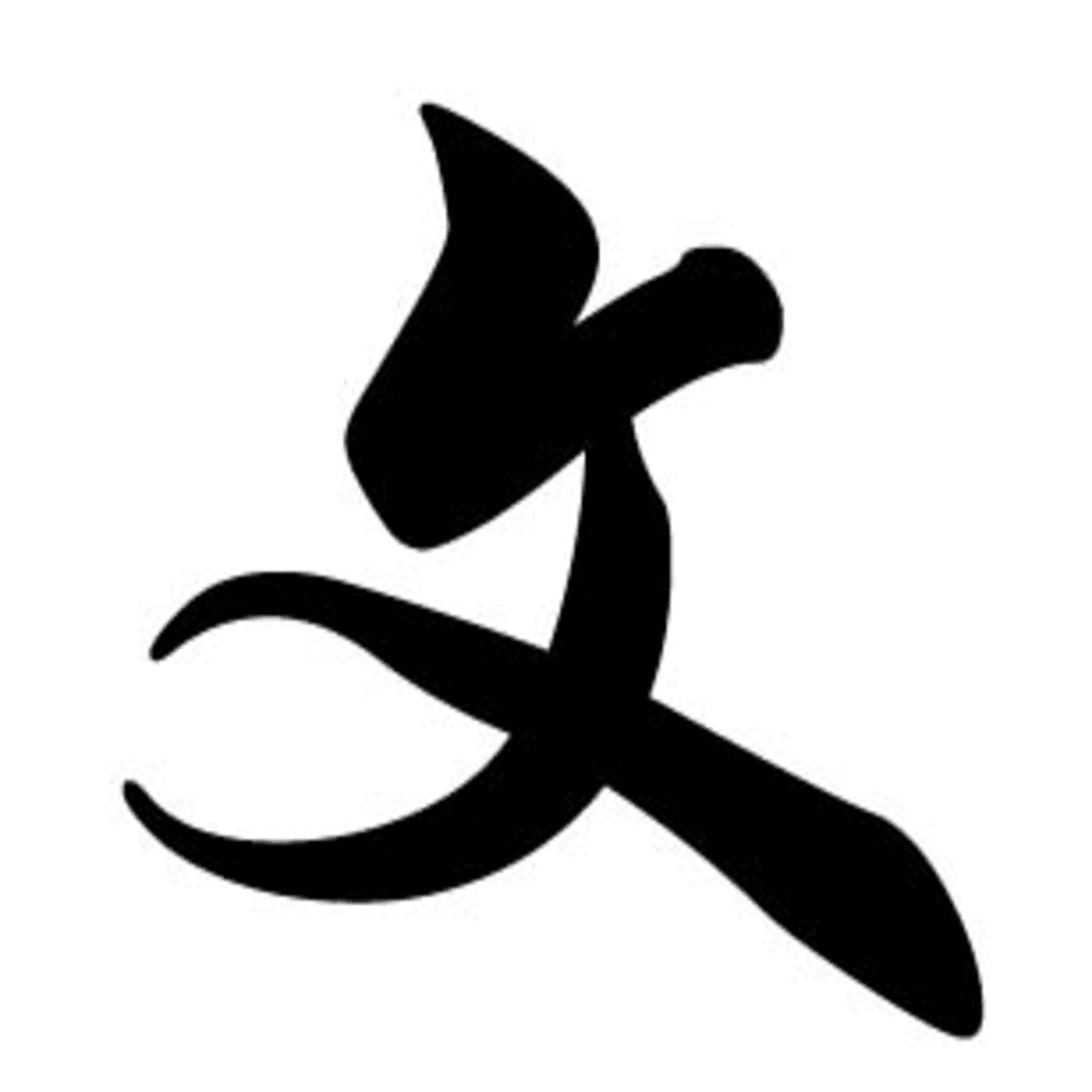 Wang Anshi - 1052 Tomb Sweeping Season Poem - Chinese Literature Podcast cover