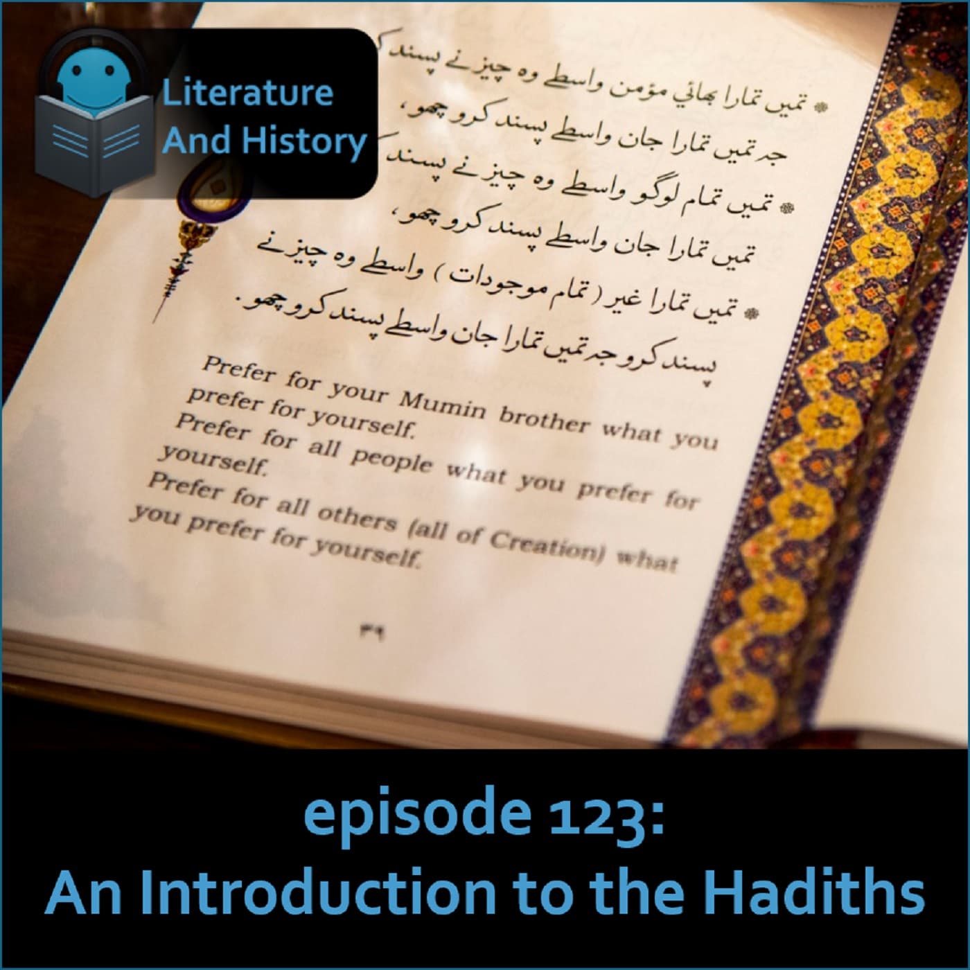 Episode 123: An Introduction to the Hadiths - Literature and History cover