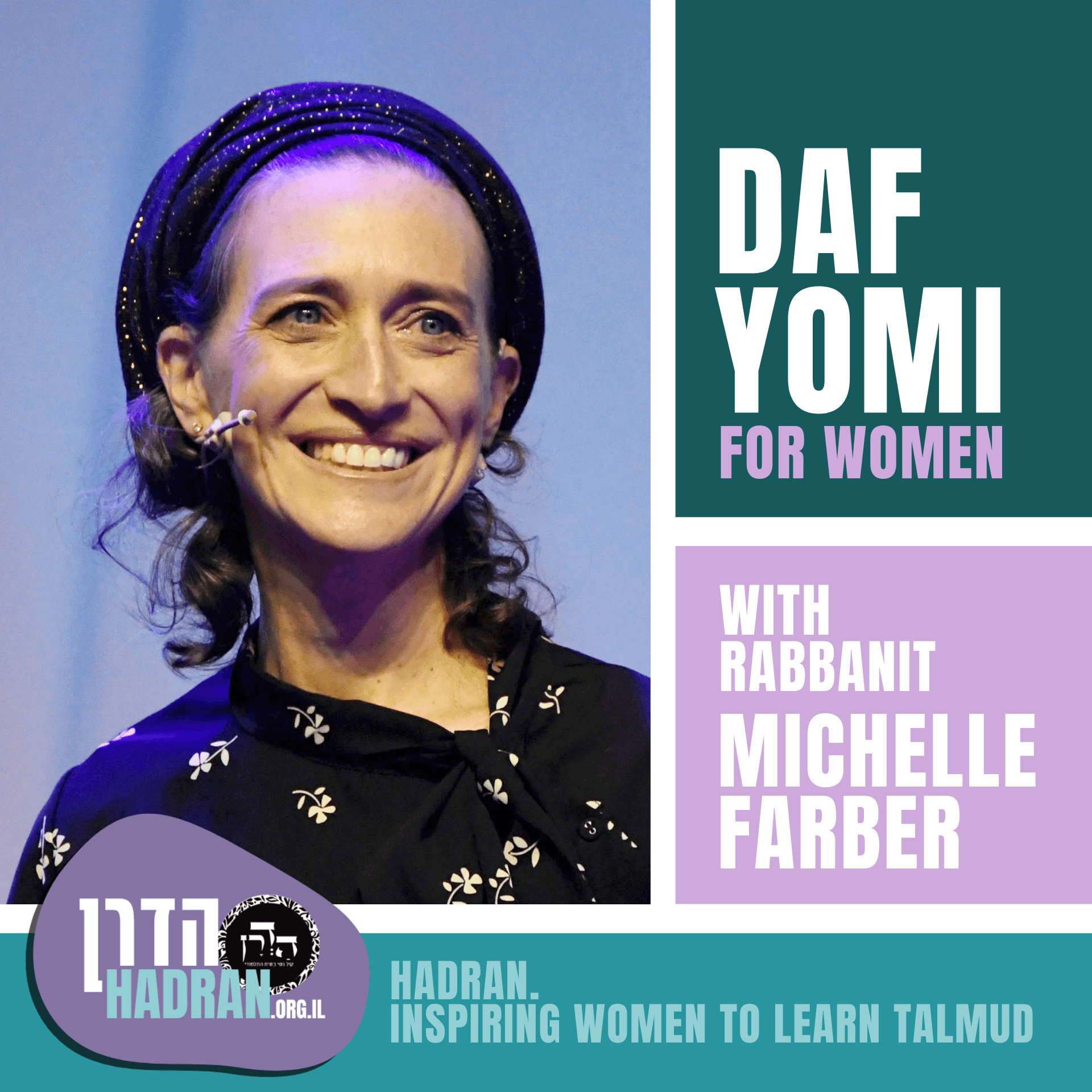 Daf Yomi for Women - Hadran cover