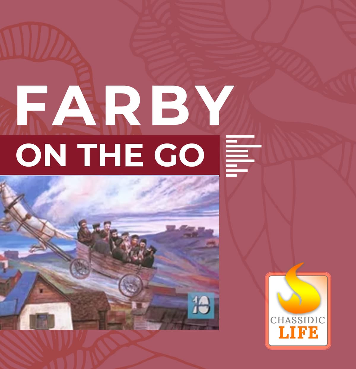 Parshas Ve'era - Teens cover