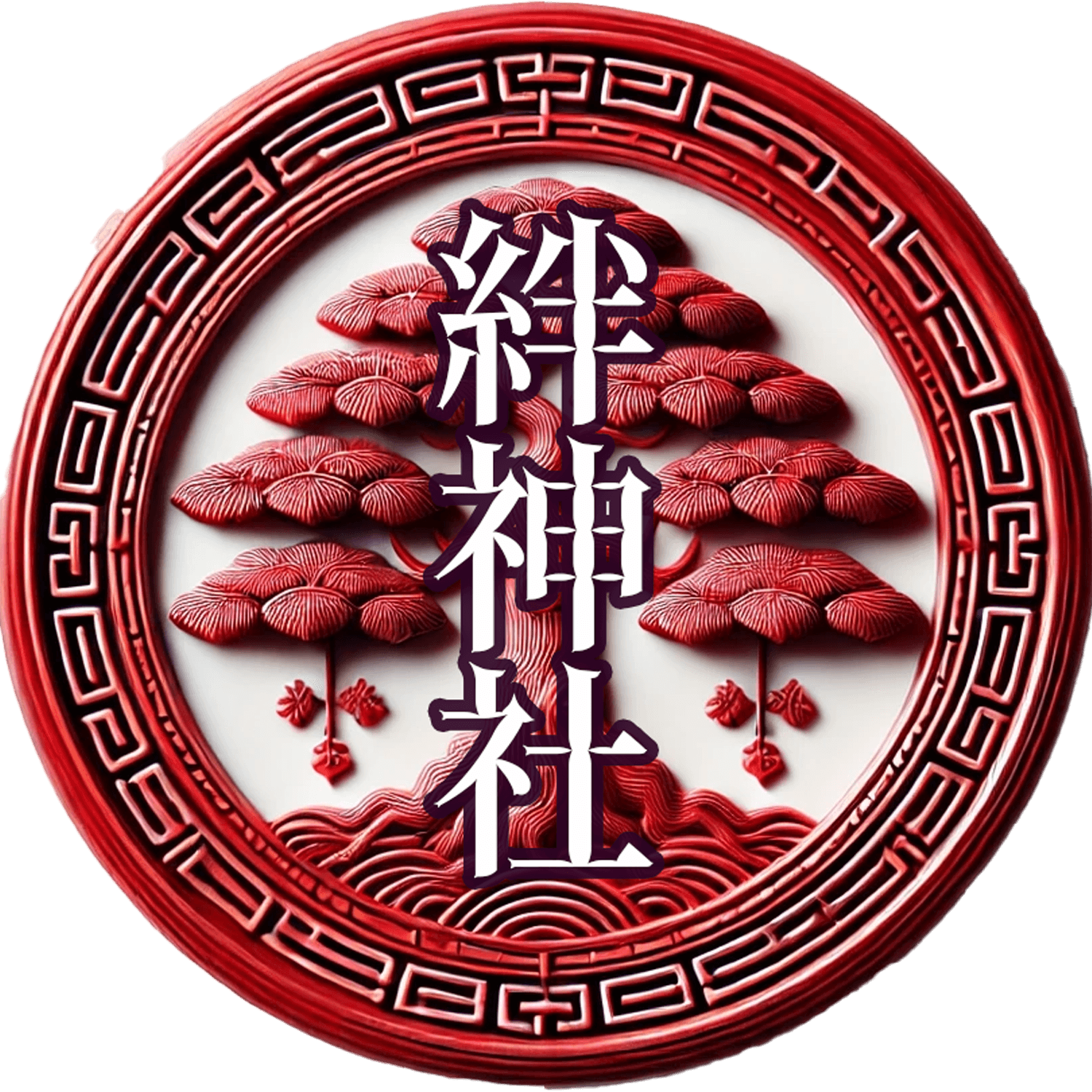 Land Of The Rising Son cover