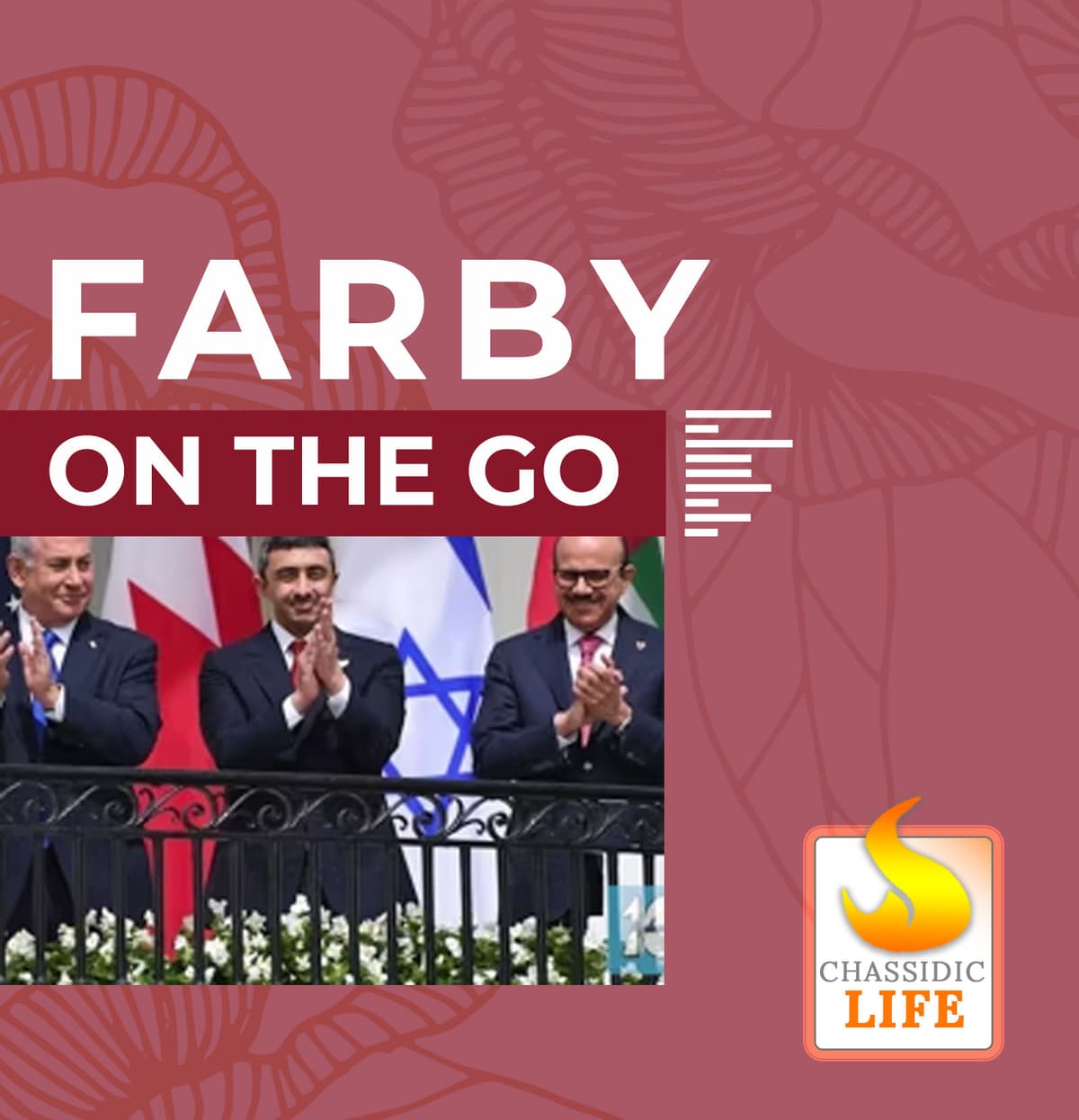 Parshas Bo - Teens cover