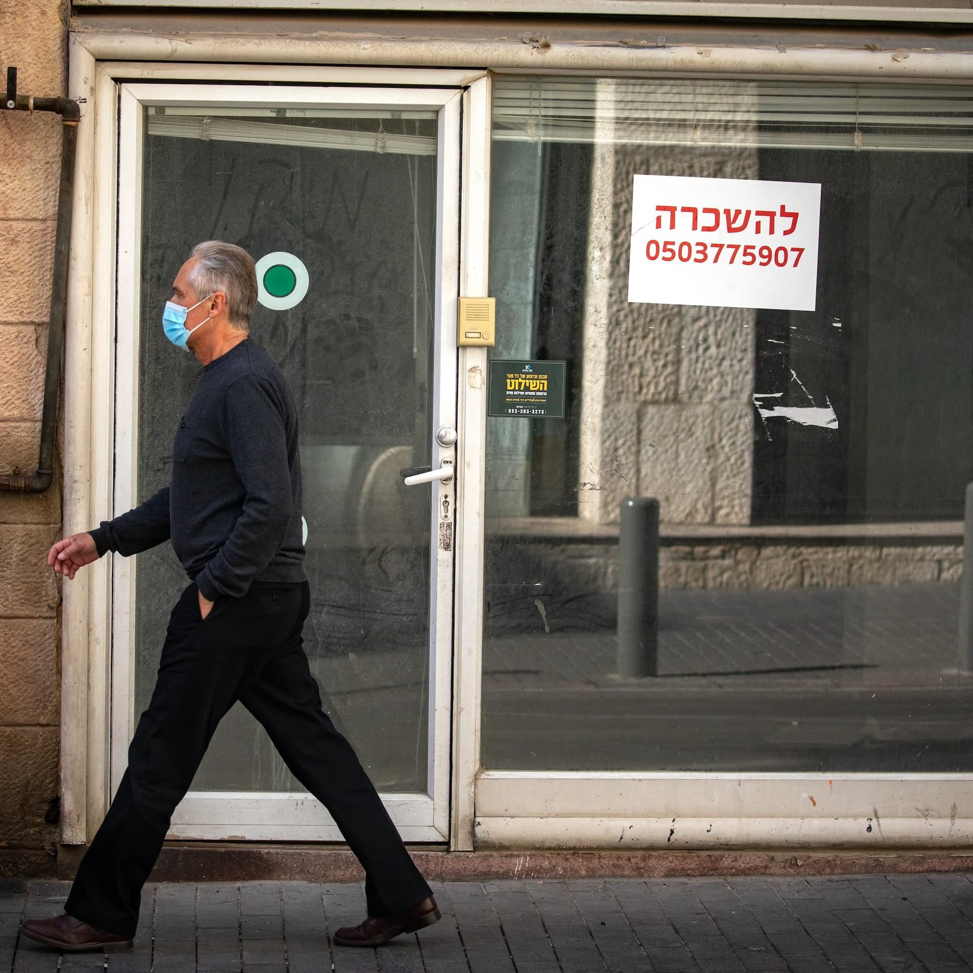 #448 You the Landlord or the Tenant? - Streetwise Hebrew cover