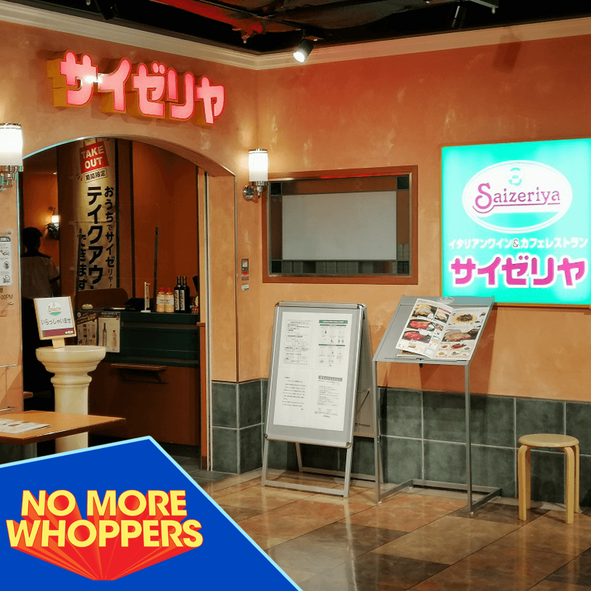 267: Diamond Jubilee Martin Short - No More Whoppers cover