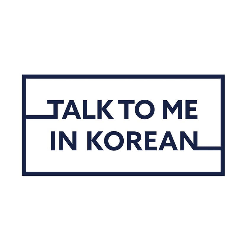 Talk To Me In Korean cover