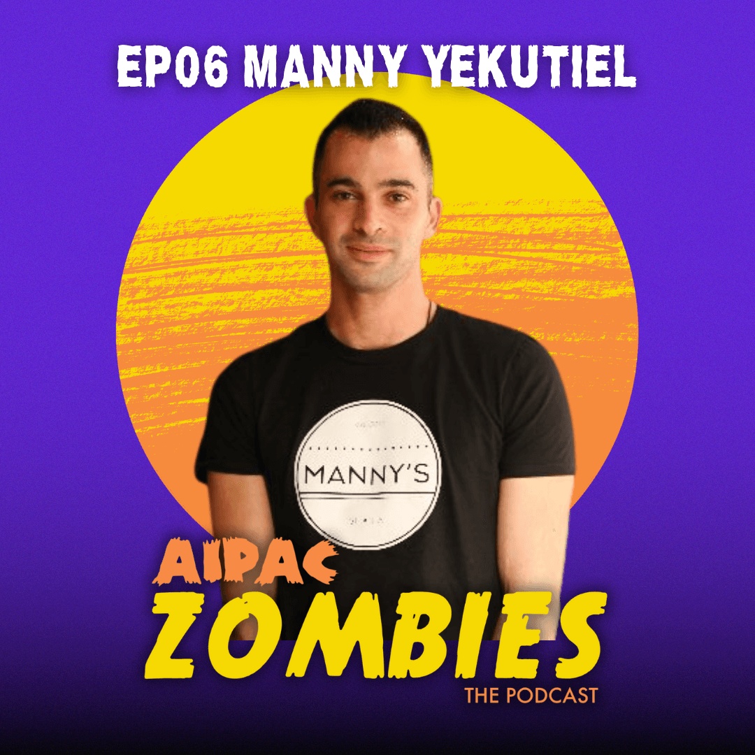 Manny Yekutiel - AIPAC Zombies cover