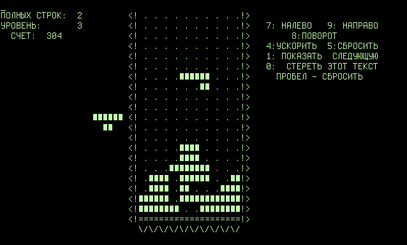 Tetris - Citation Needed cover